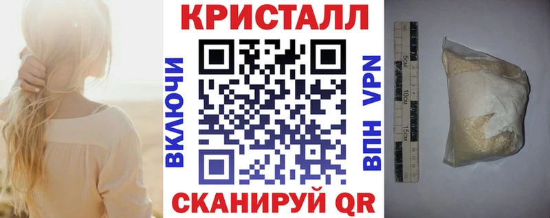 купить наркотики сайты  Алупка  Амфетамин Розовый 