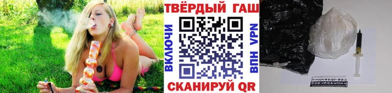 Гашиш гарик  Алупка 