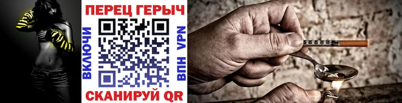 ГЕРОИН VHQ Алупка
