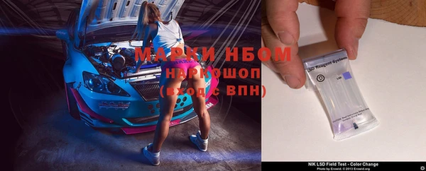 2c-b Осинники