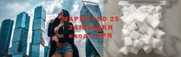 ALPHA PVP Осташков