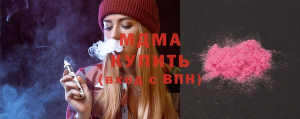 mdma Пестово