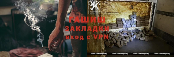 2c-b Осинники