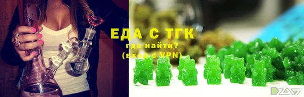 ALPHA PVP Осташков