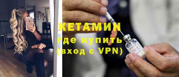 2c-b Осинники