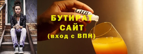 2c-b Осинники