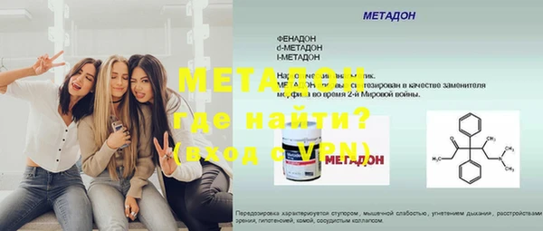ALPHA PVP Осташков