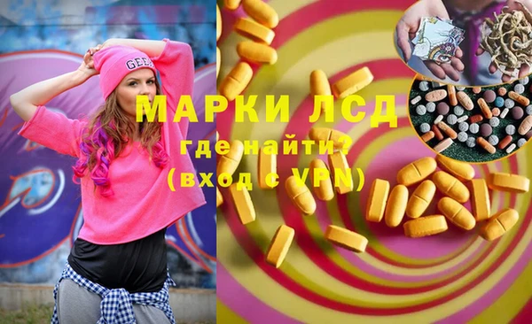 2c-b Осинники