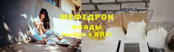 герыч Пересвет