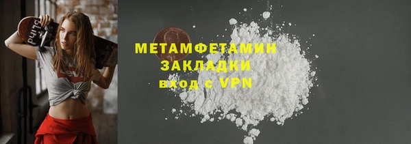 герыч Пересвет