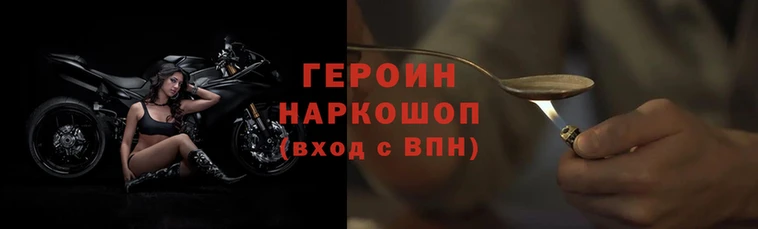 соль курить ск Остров