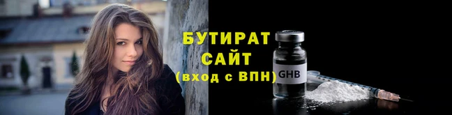 твердый Переславль-Залесский