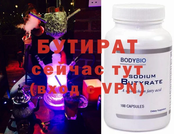 2c-b Осинники
