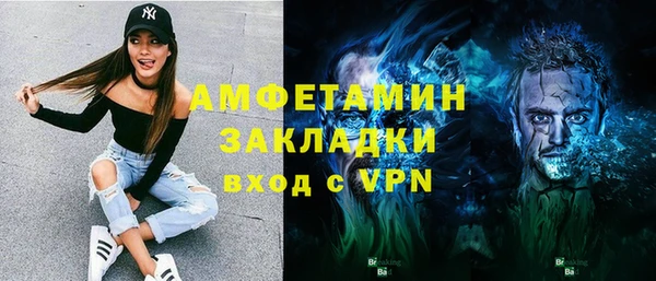 mdma Пестово