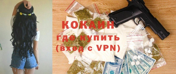 2c-b Осинники