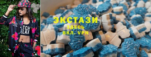ALPHA PVP Осташков