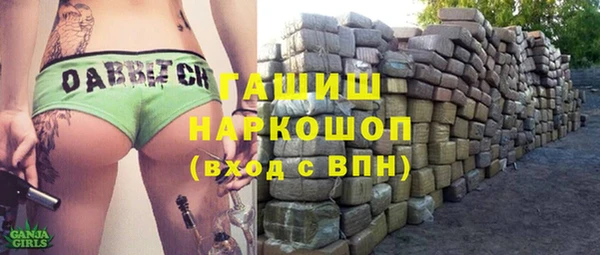 2c-b Осинники