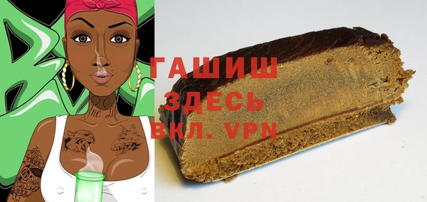 2c-b Осинники