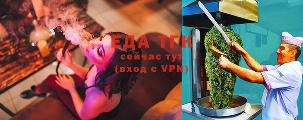 ALPHA PVP Осташков