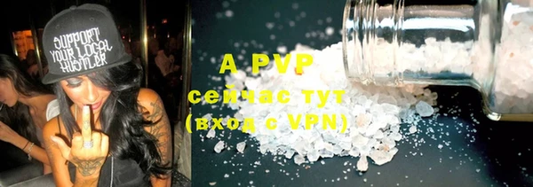 ALPHA PVP Осташков