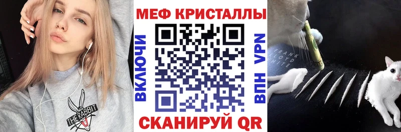 Меф 4 MMC  купить наркоту  Алупка 