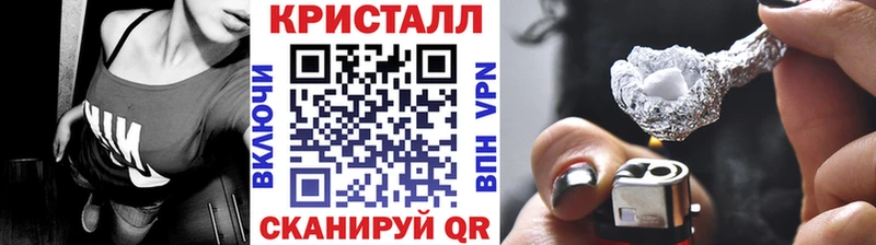 МЕТАМФЕТАМИН винт  hydra ССЫЛКА  Алупка 