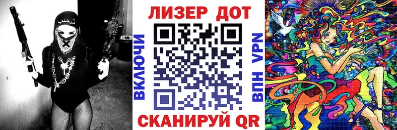 где можно купить Алупка Марки N-bome 1,8мг