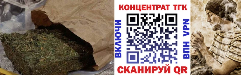 даркнет сайт  Алупка  Дистиллят ТГК гашишное масло 